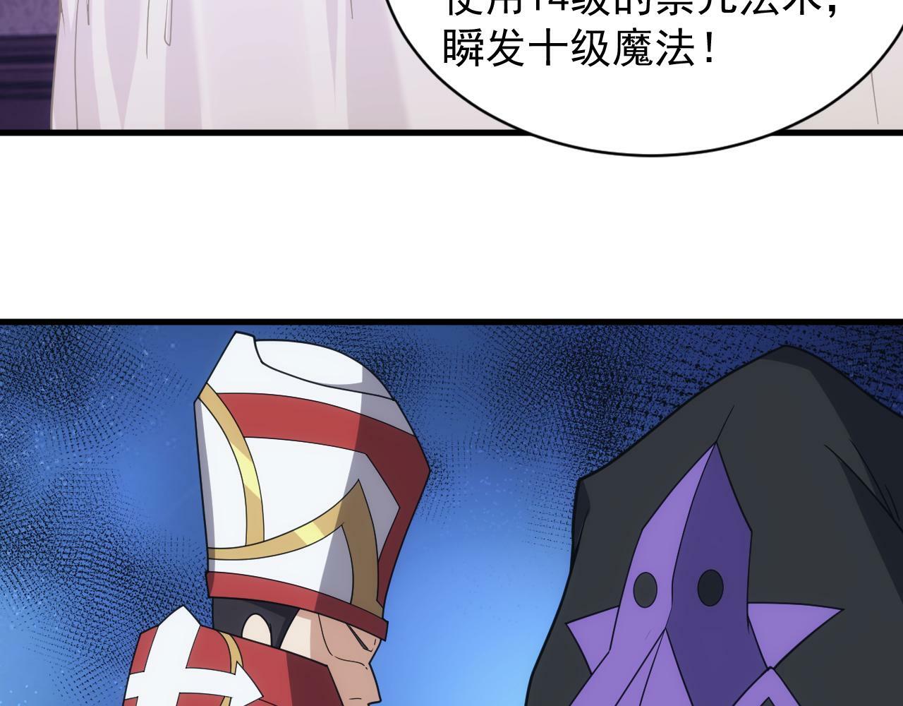 第57话 强国对战64