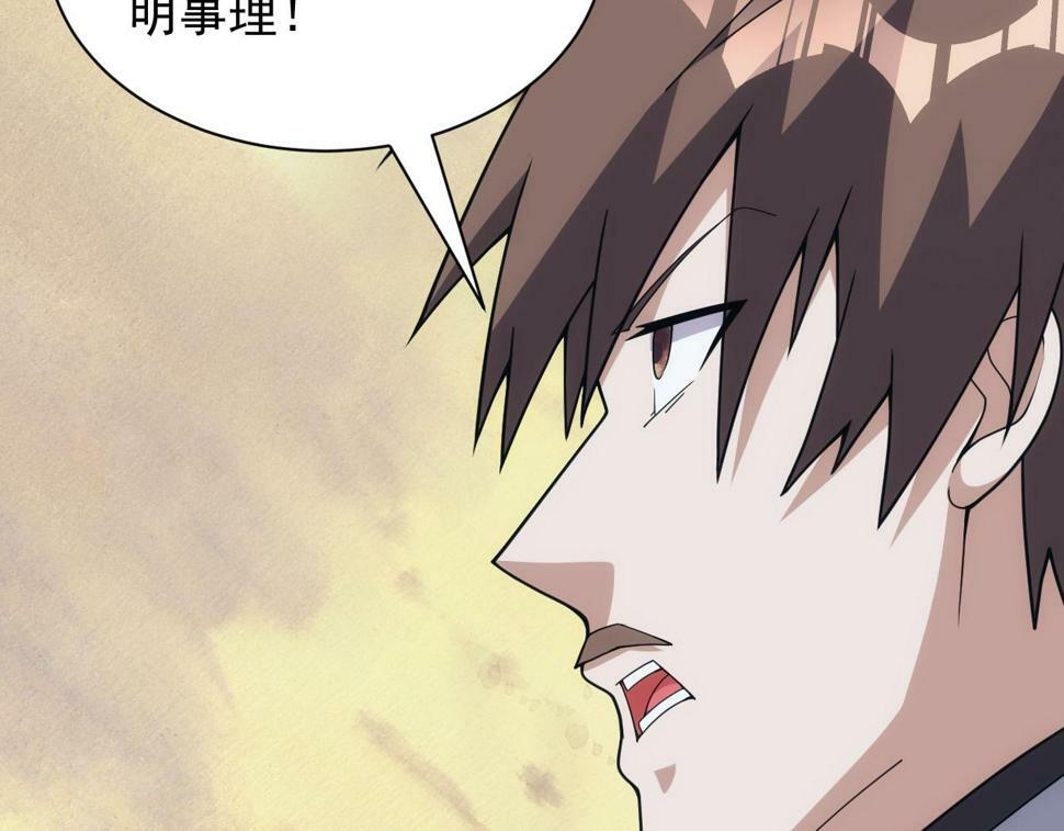 第51话 父辈的战争144