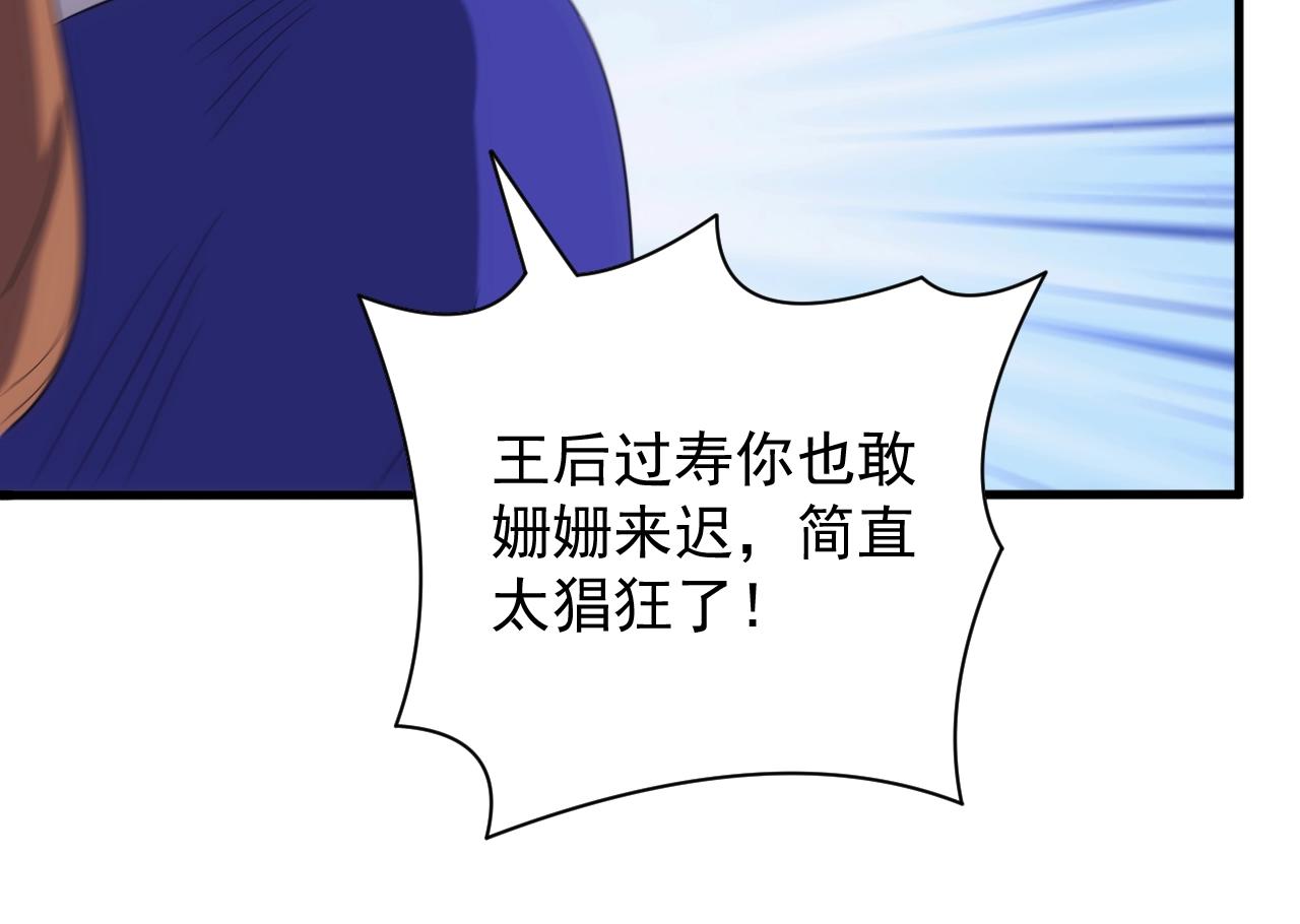 第32话 返回暴风城118