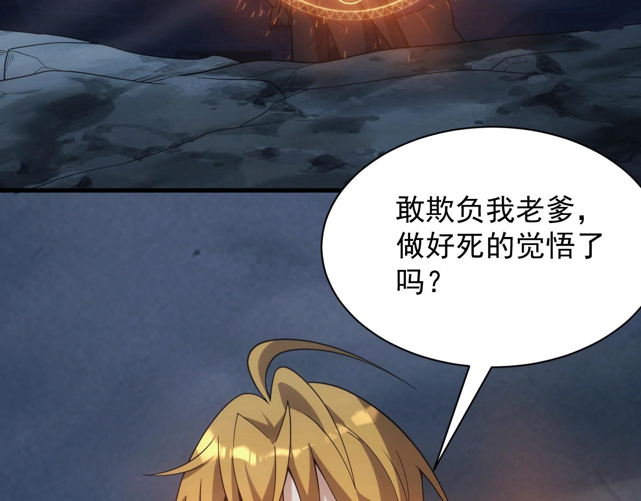 第34话 敌军压境！长大的克莱！108