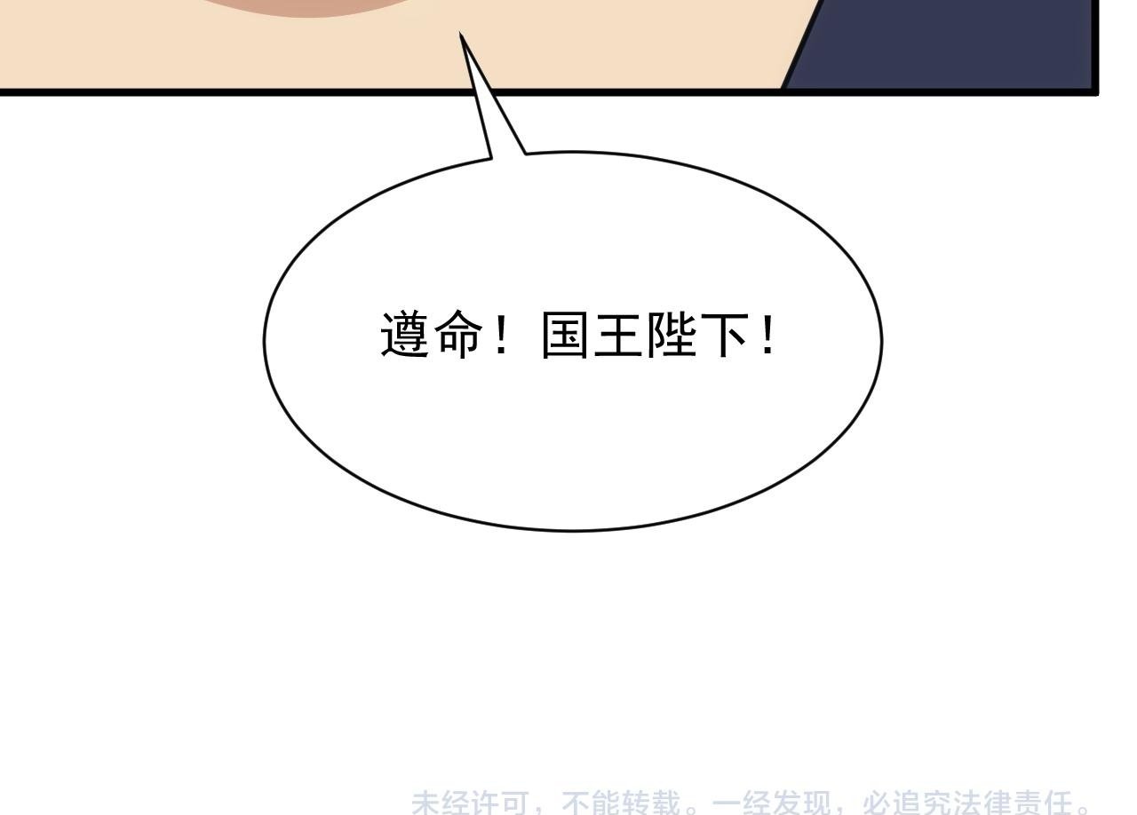 第57话 强国对战139