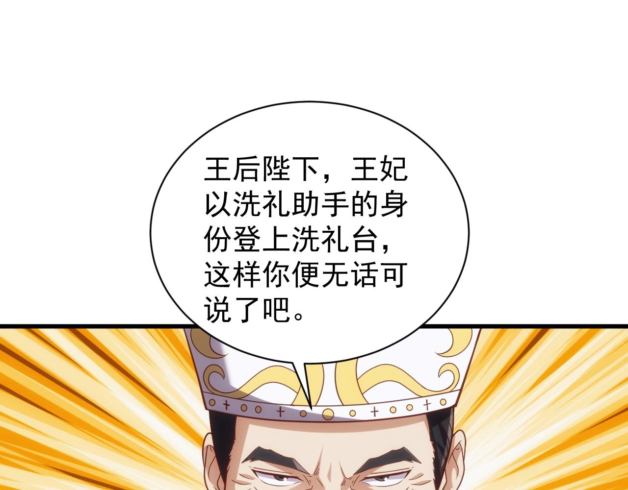 第2话 克莱67