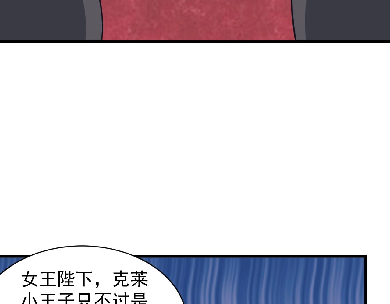 第13话 精灵公主9