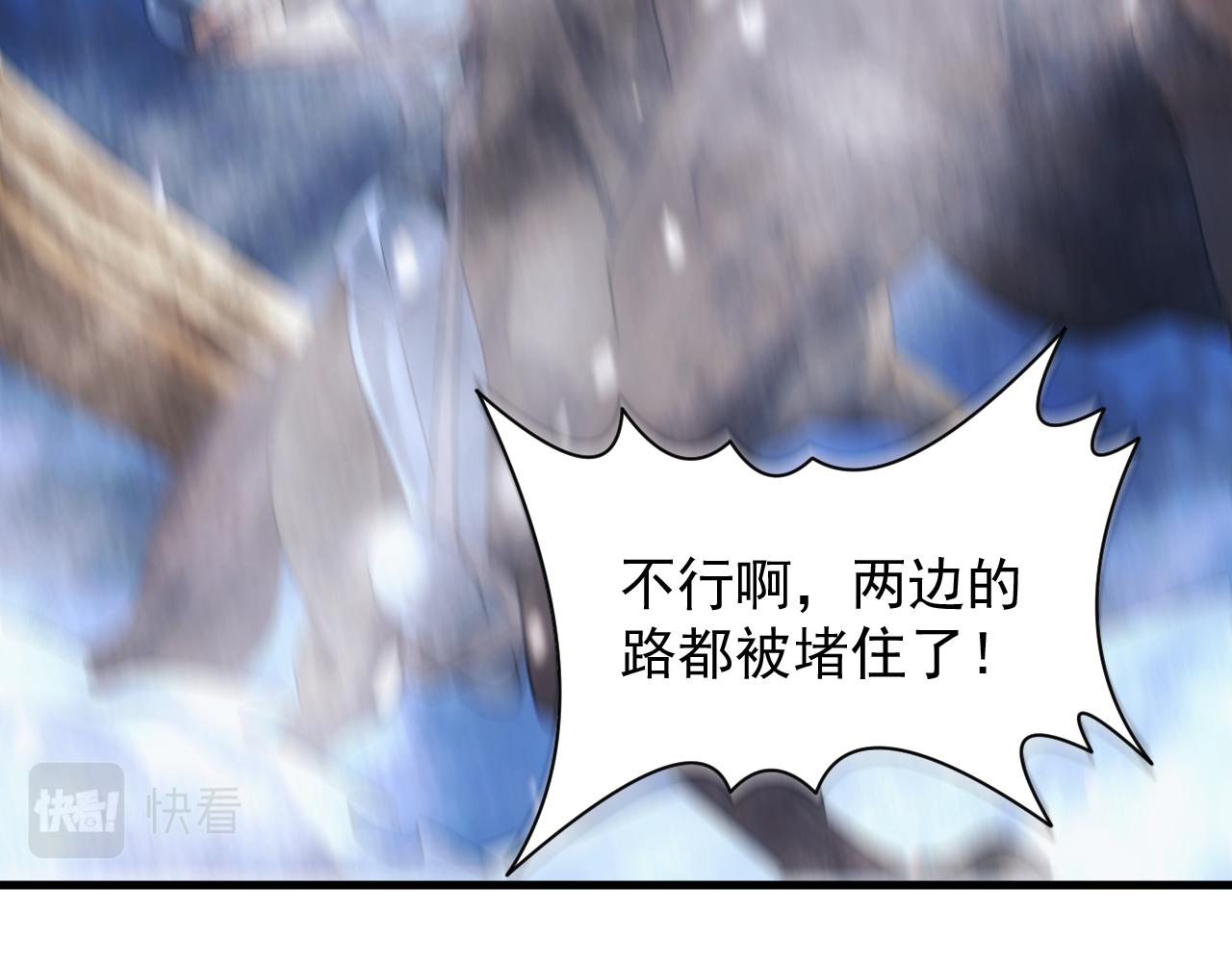 第27话 守护最棒的队友137