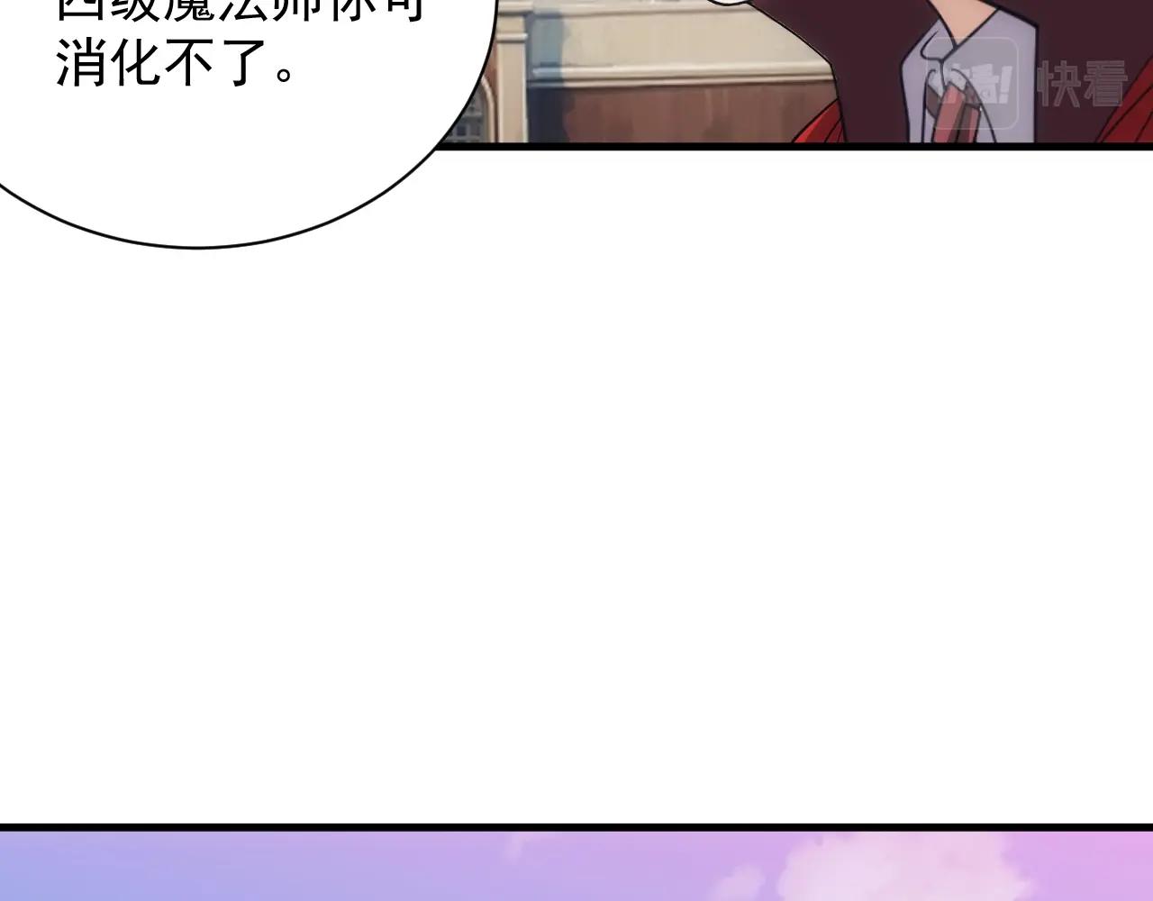 第16话 胜负已分116