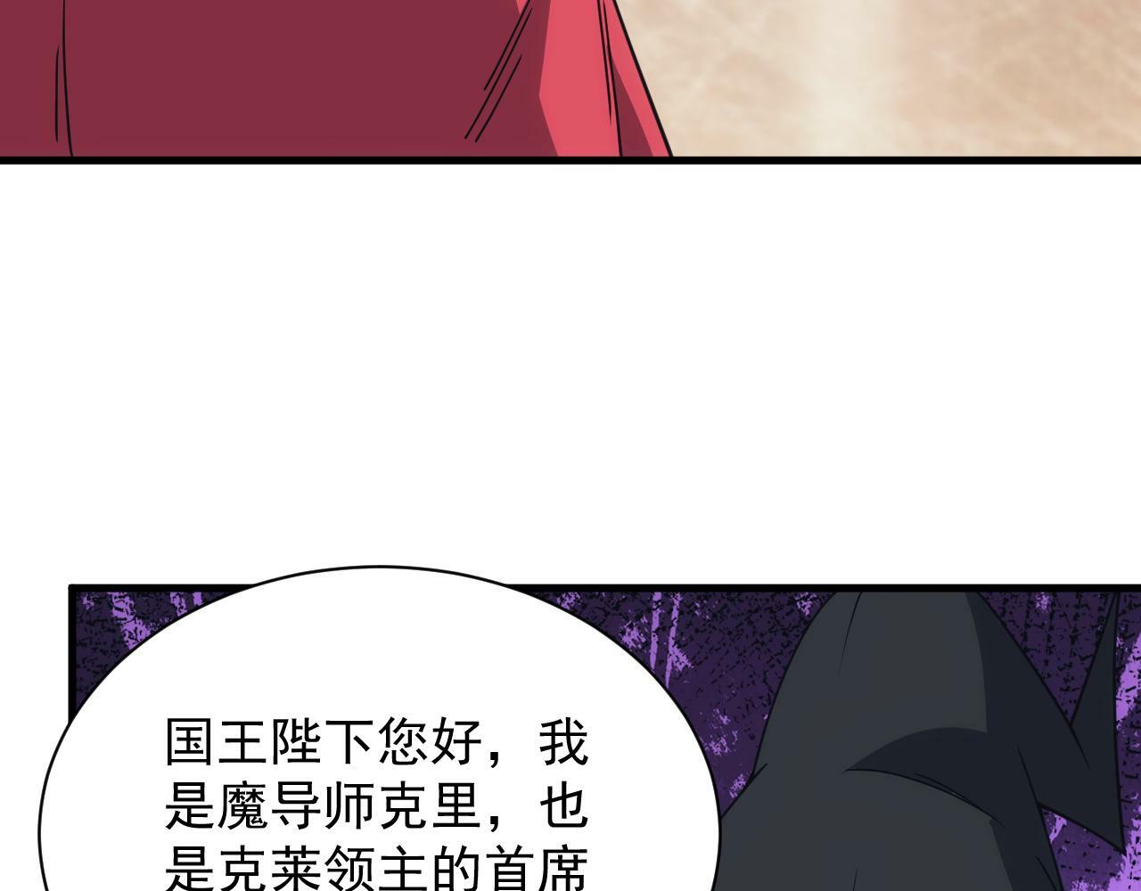第57话 强国对战80
