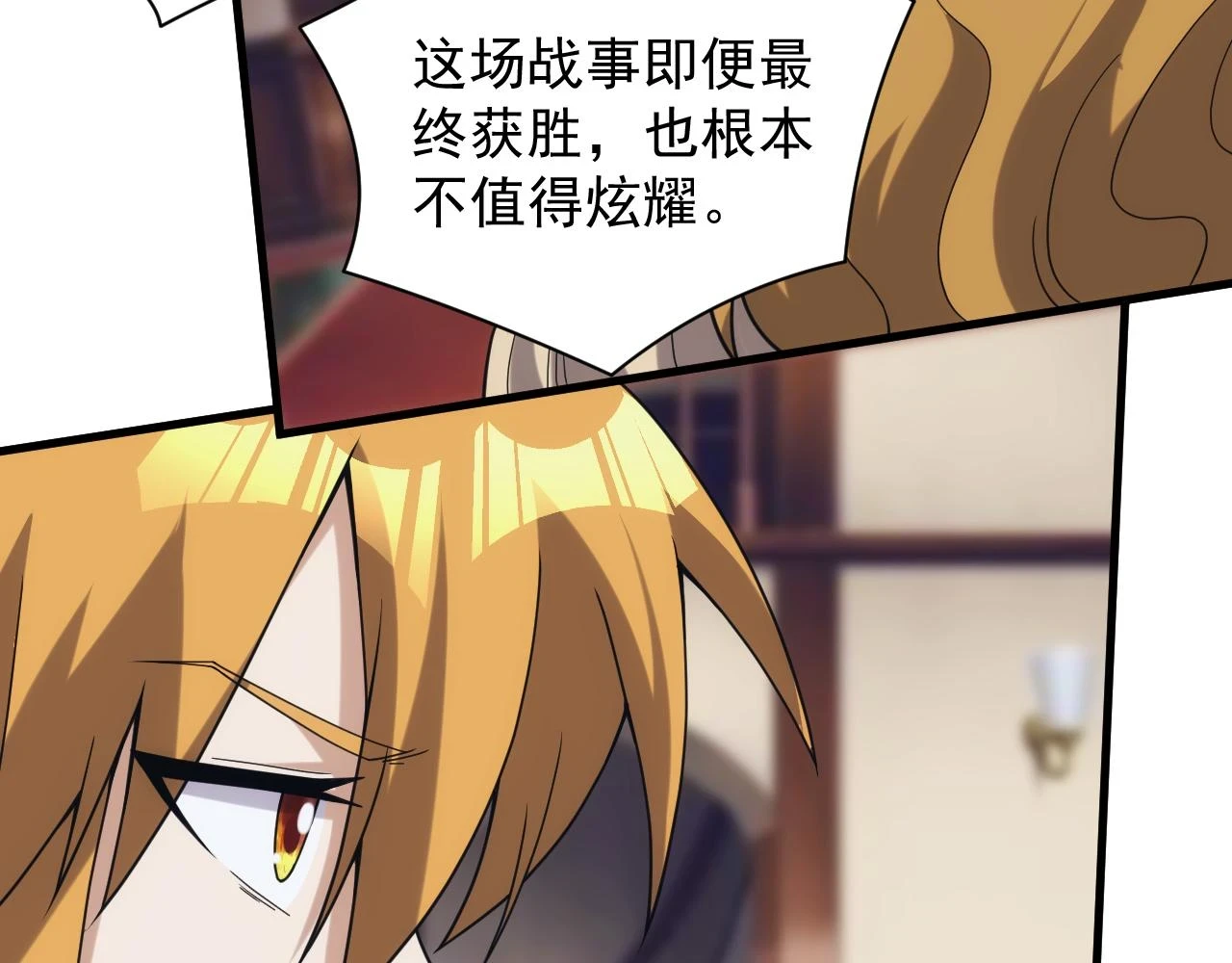 第43话 全军出击80