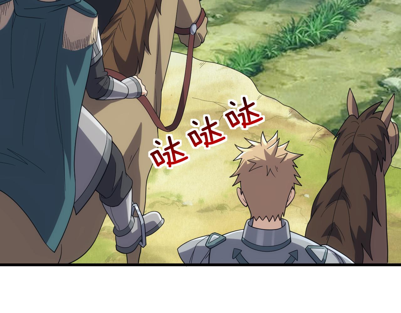第36话 实力压制106
