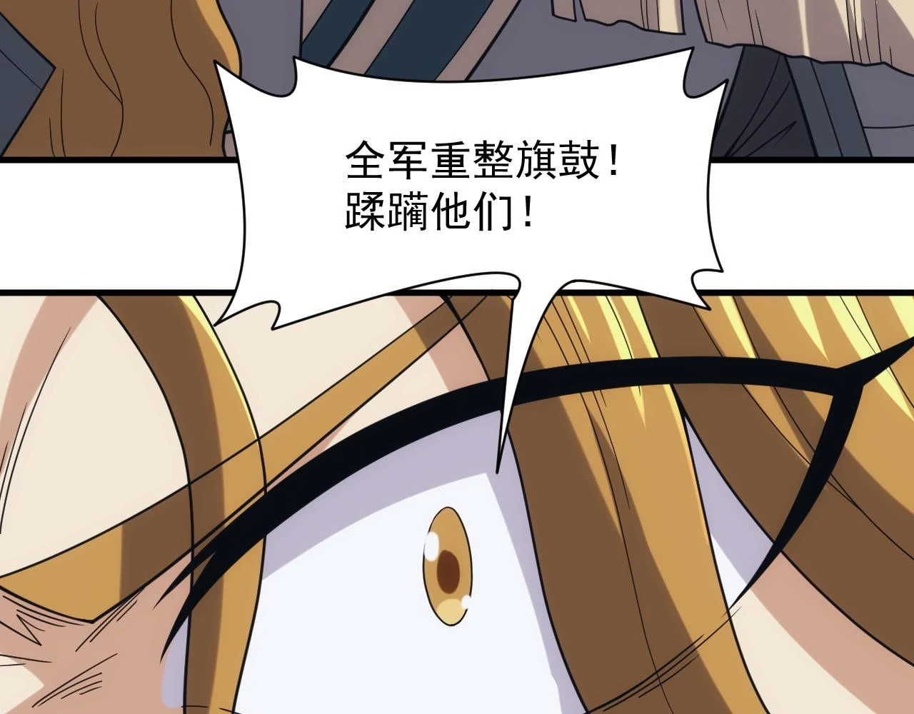 第43话 全军出击67