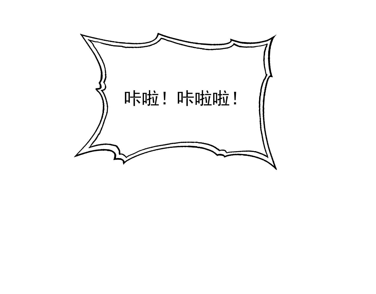 第13话 精灵公主53