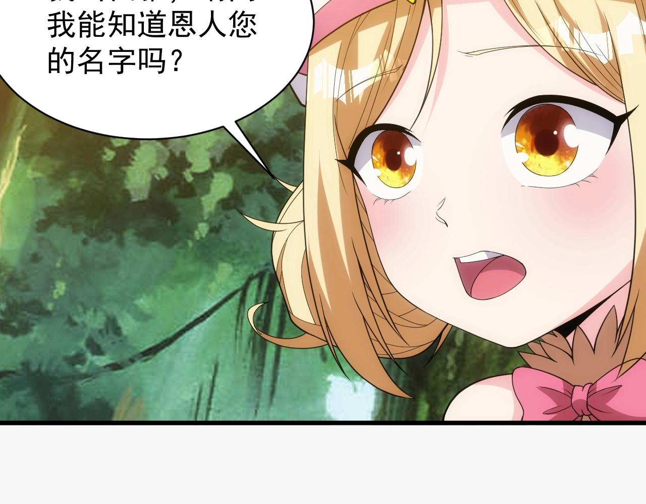第11话 强势出手46