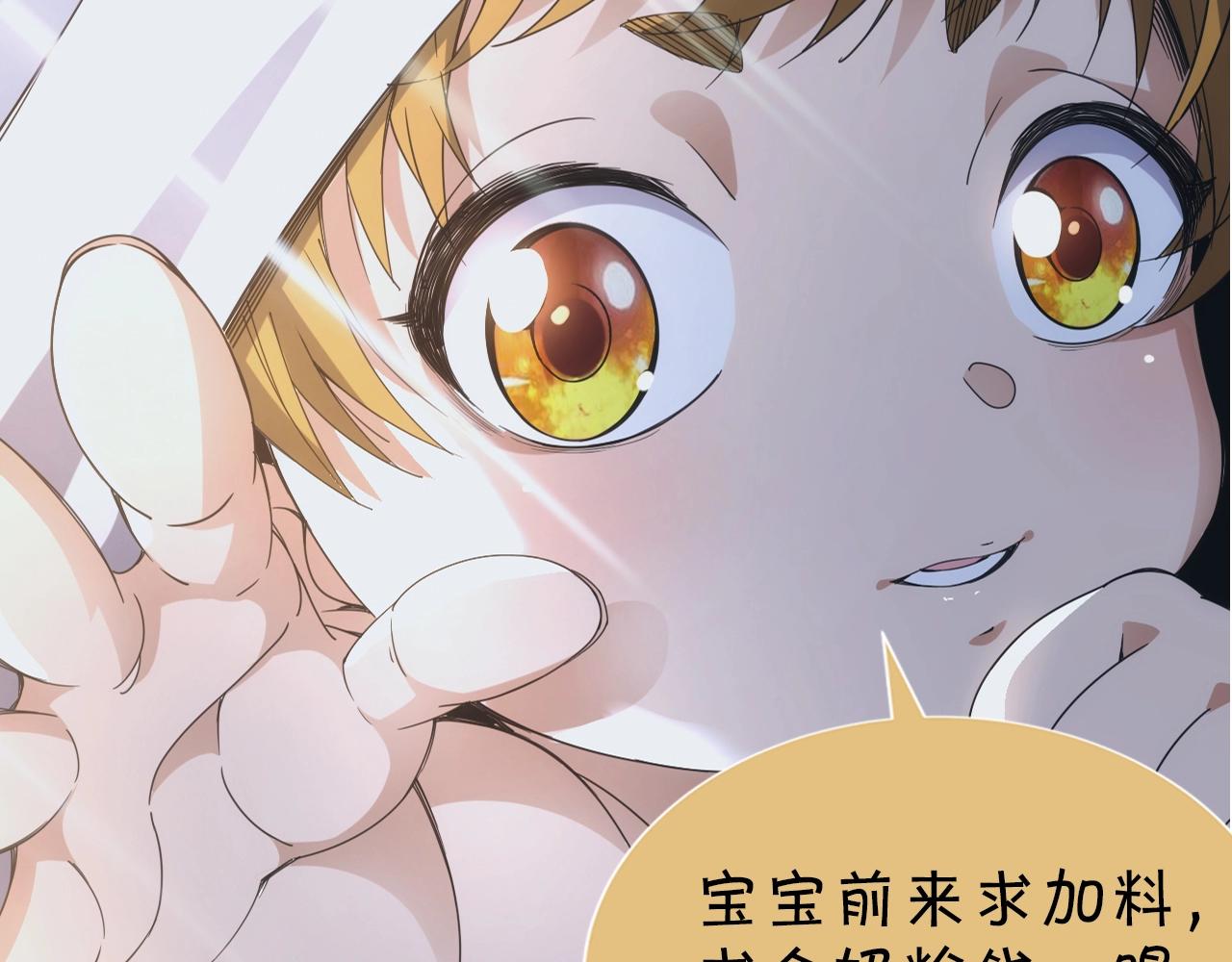 第33话 冲突与亮剑137