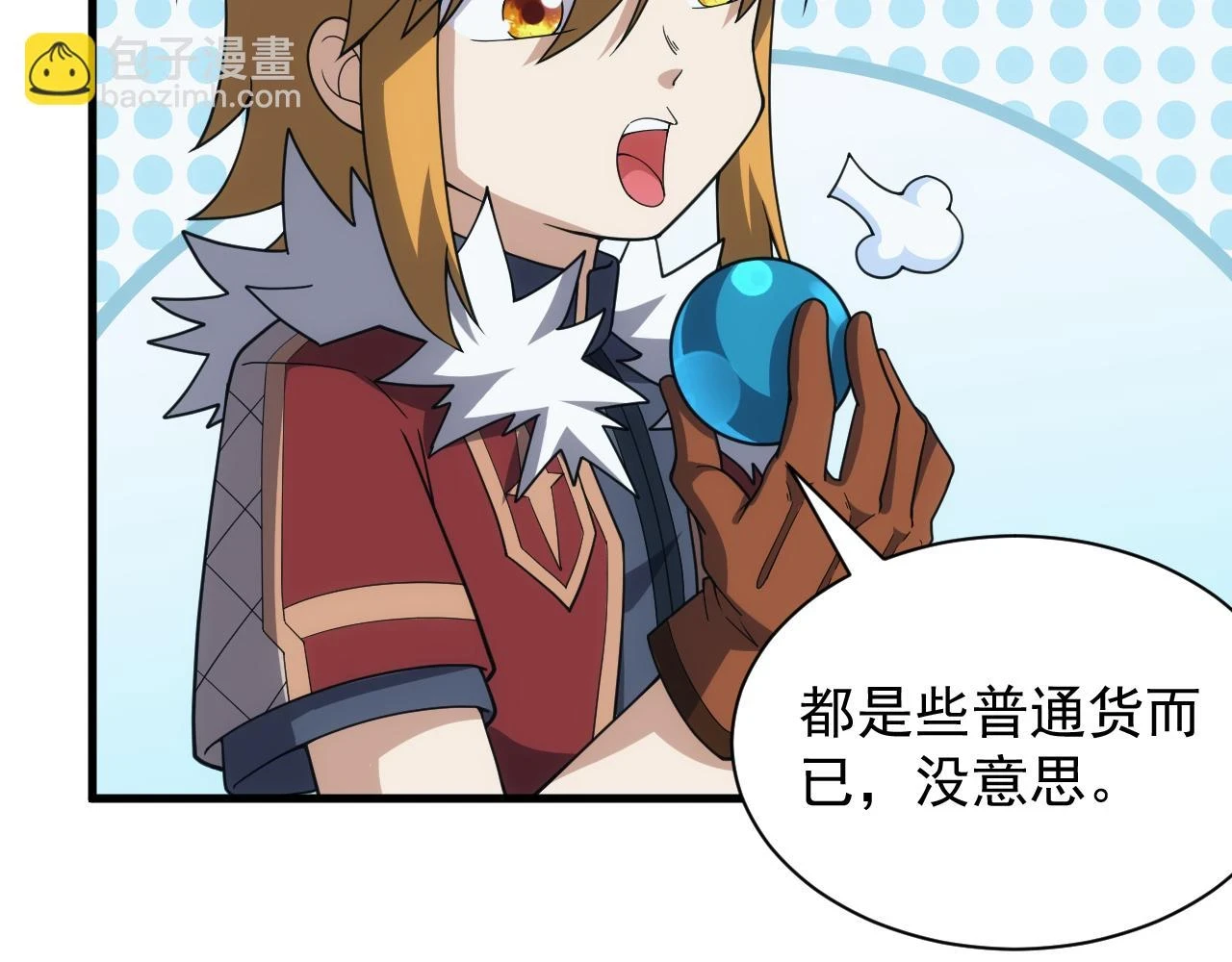 第47话 没人能欺负我妹妹41
