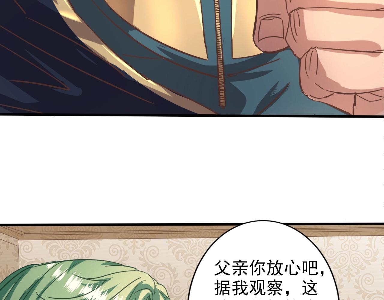 第1话 转生异世界153