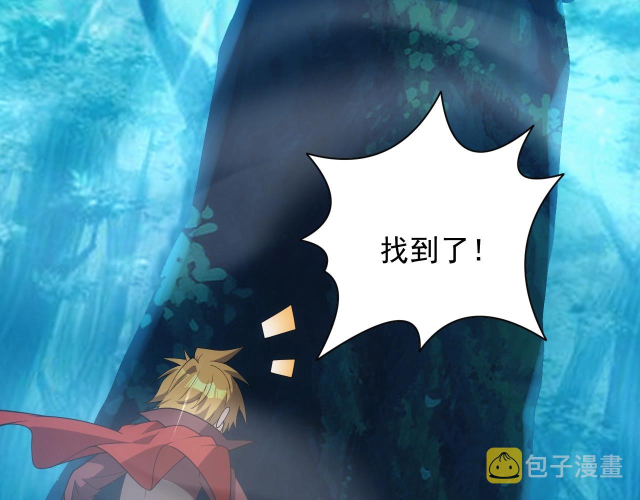 第13话 精灵公主78