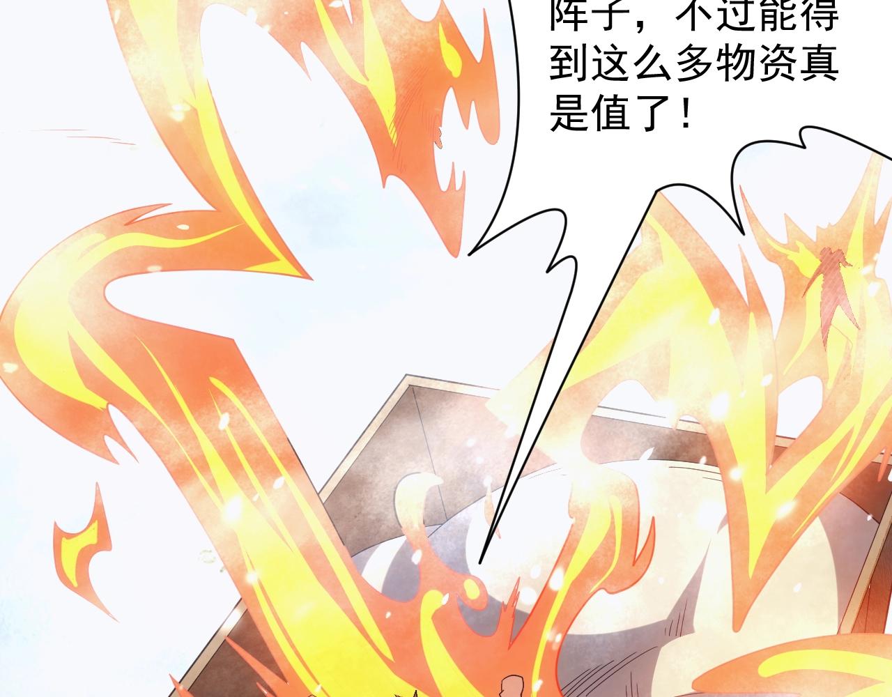 第28话 苏醒的克莱95