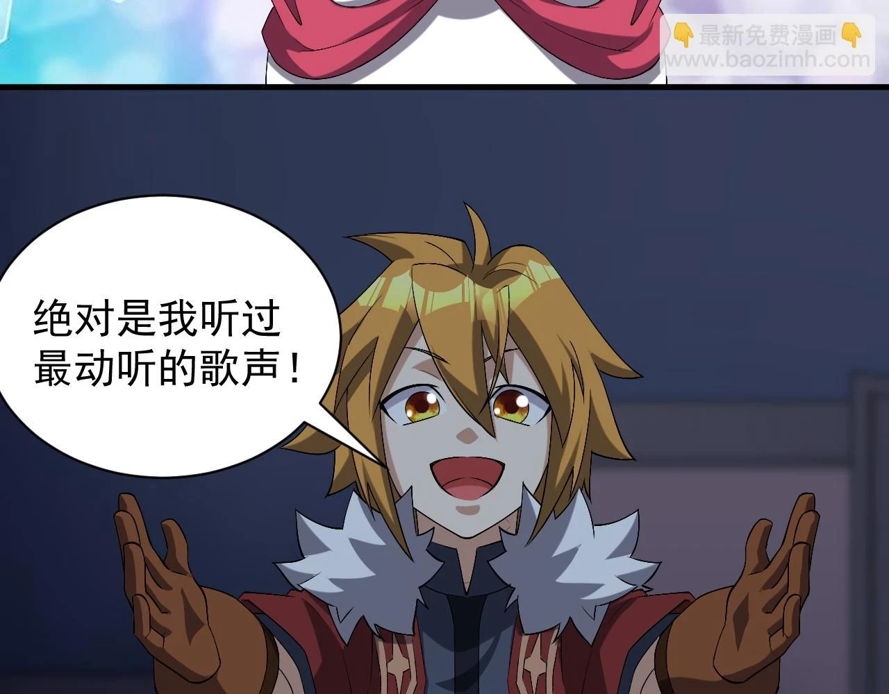 第46话 深夜知音11