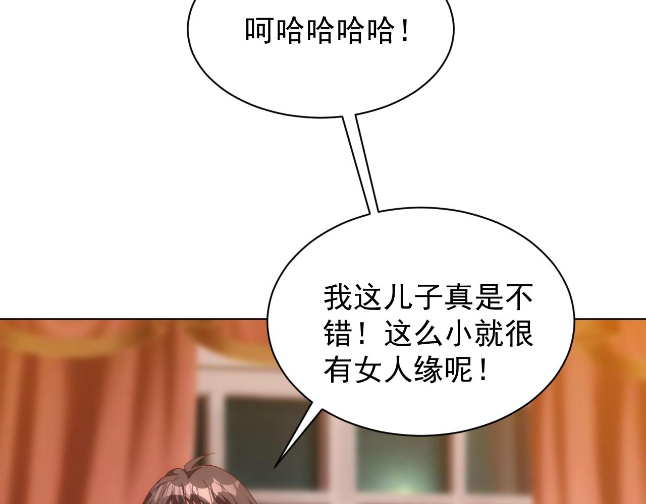 第2话 克莱22
