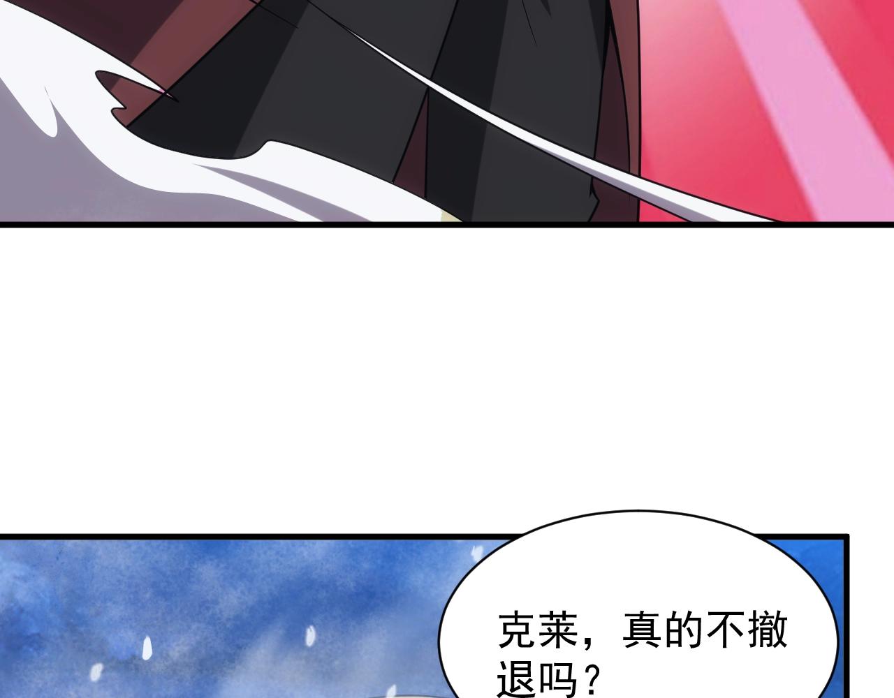 第25话 龙血家的男人永不退缩144
