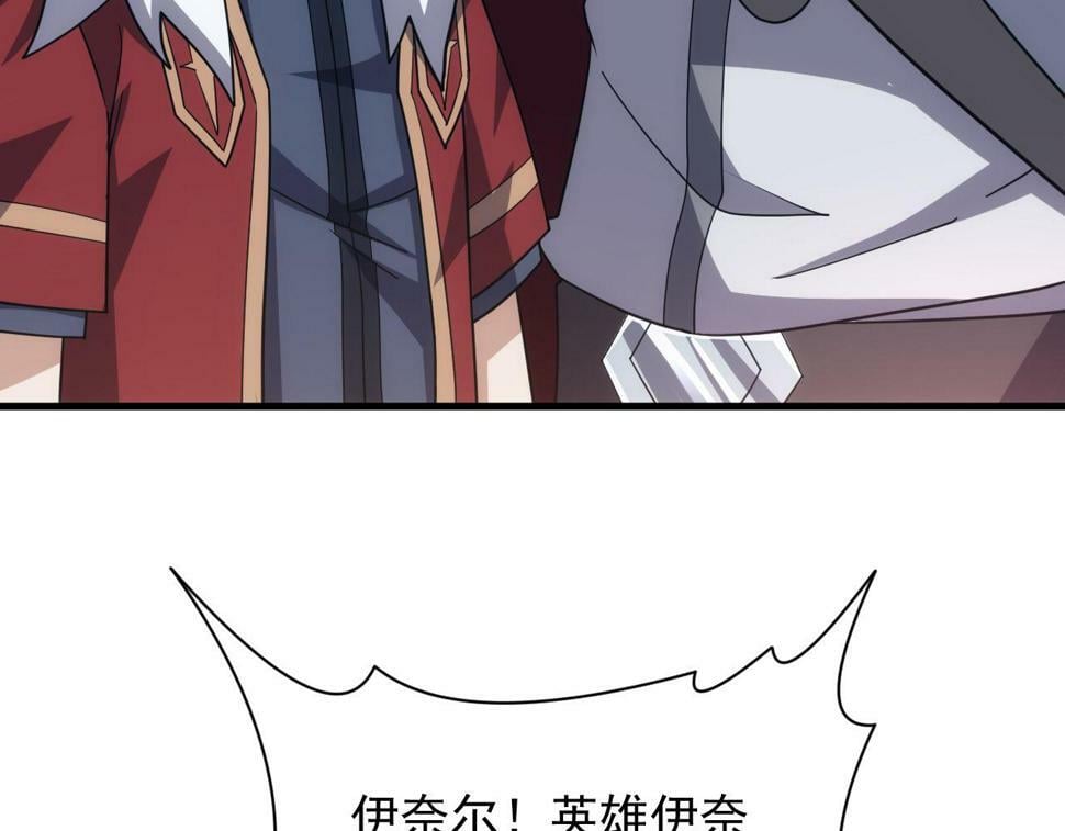第51话 父辈的战争69