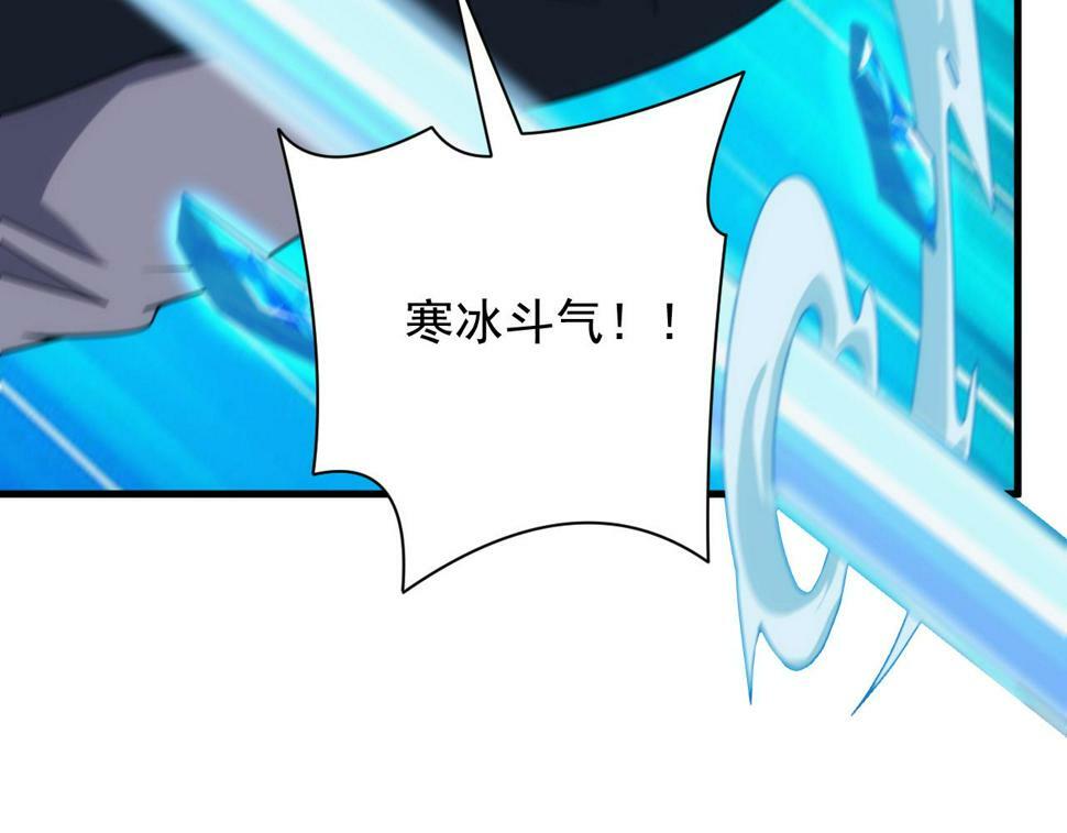 第52话 冰与火的较量9