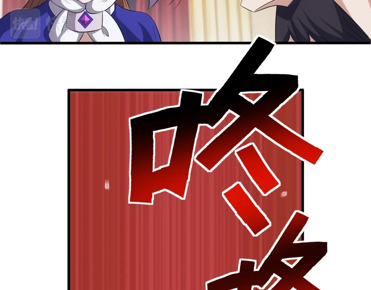 第32话 返回暴风城109