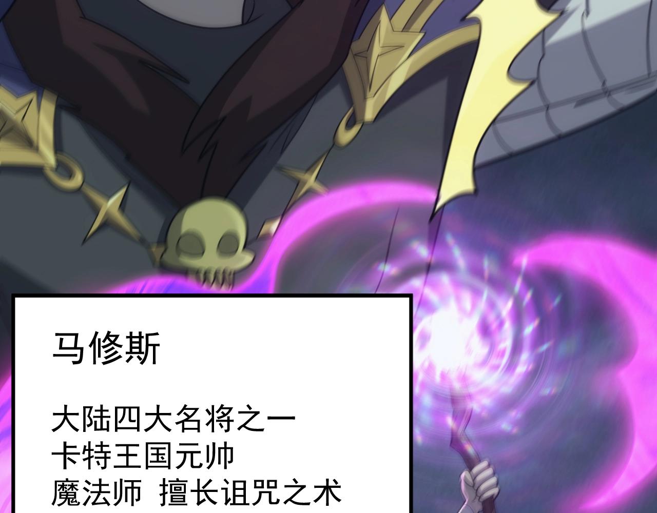 第34话 敌军压境！长大的克莱！47