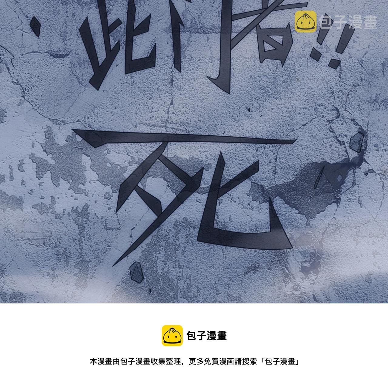 第33话 冲突与亮剑98