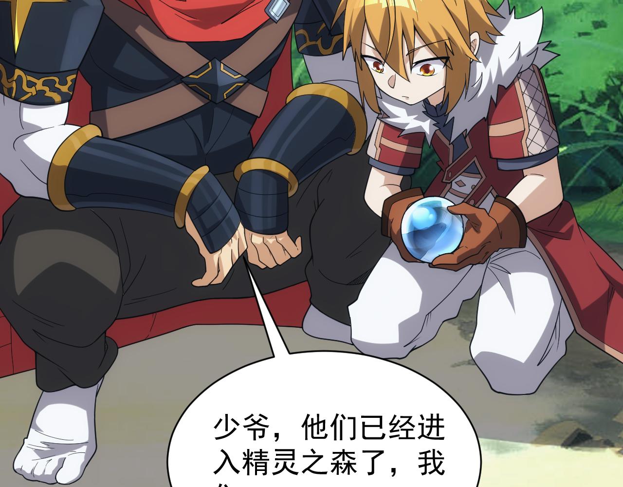 第36话 实力压制128