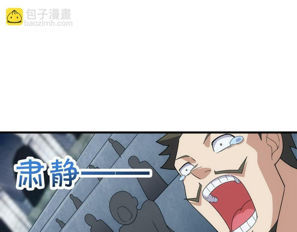 第51话 父辈的战争51