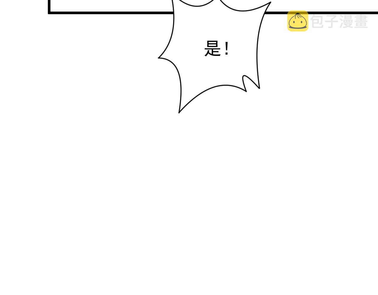 第33话 冲突与亮剑107