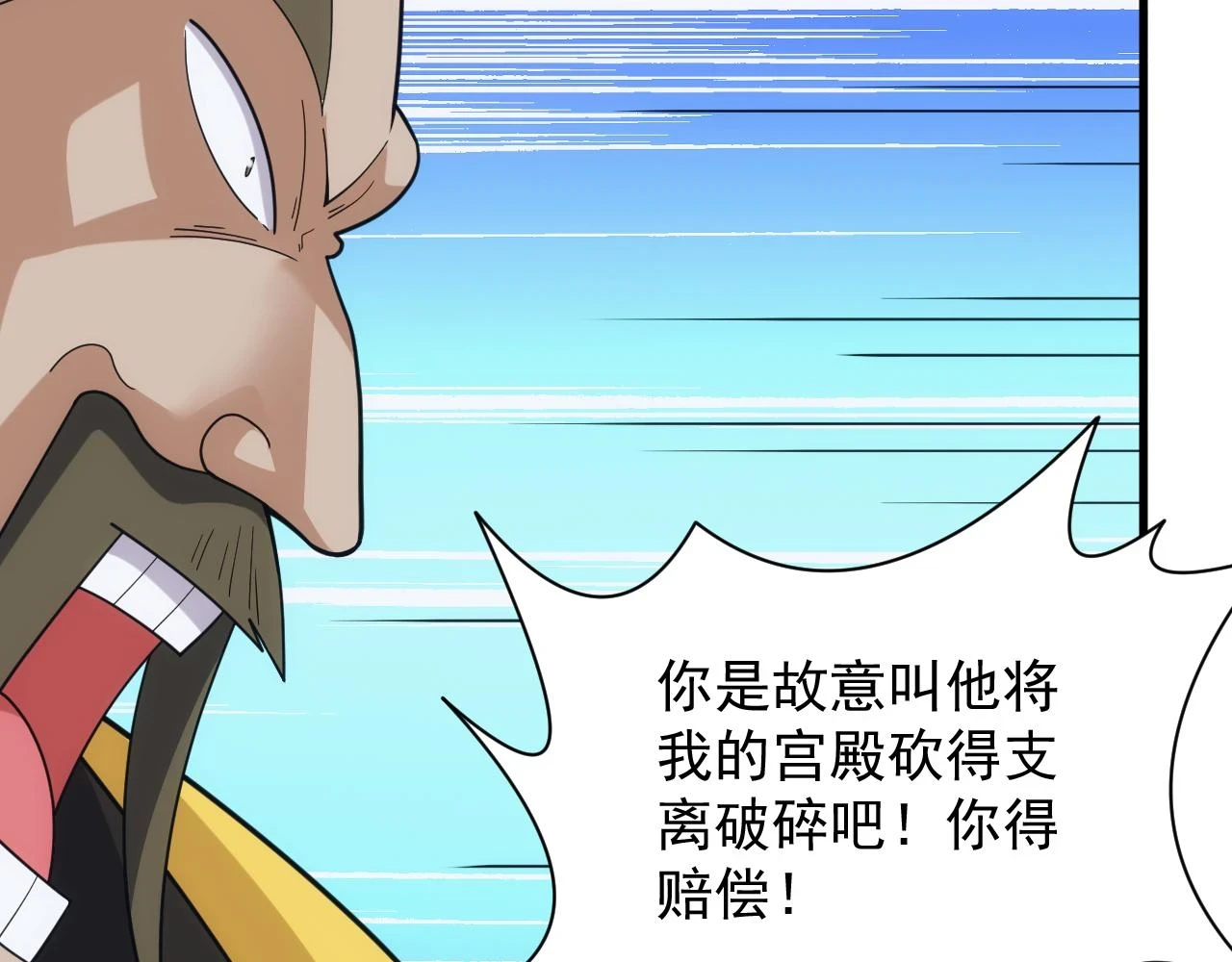 第45话 大对赌106