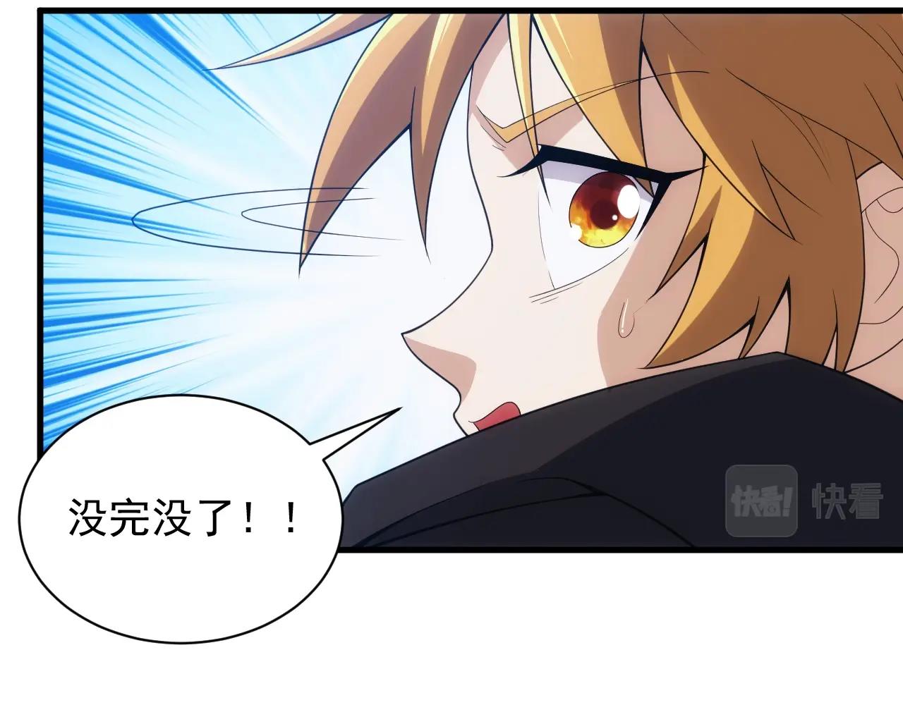 第18话 仙雅！！！51