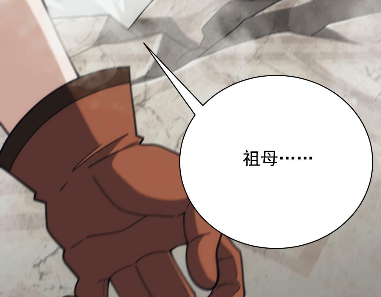 第56话 召唤第一法神53