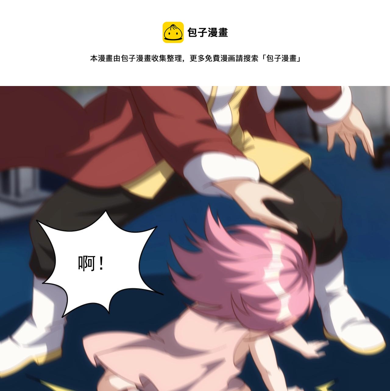 第4话 铁血手腕20