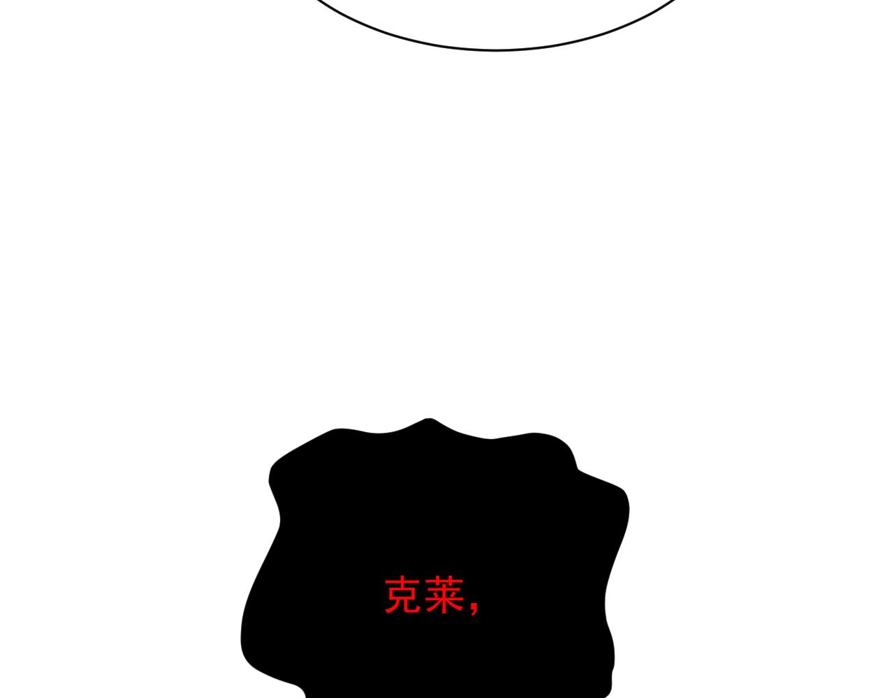 第41话 新的阴谋55
