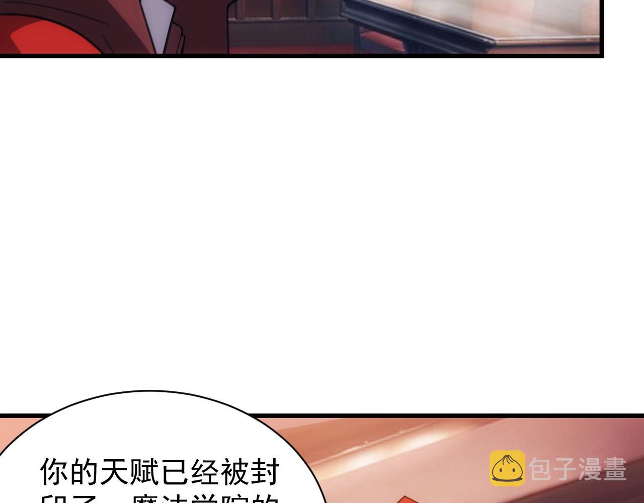 第15话 魔法对决96