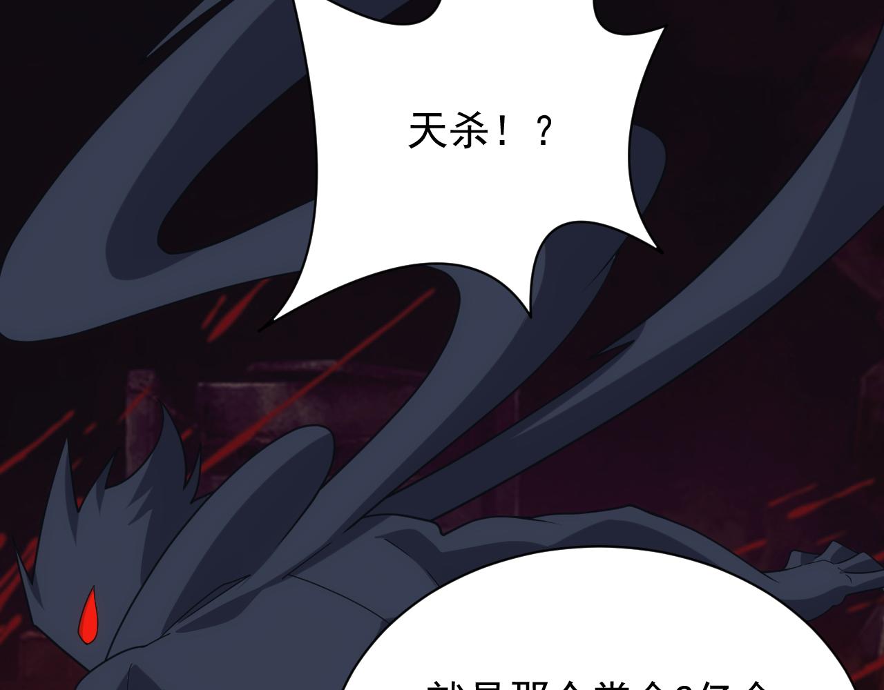第41话 新的阴谋146