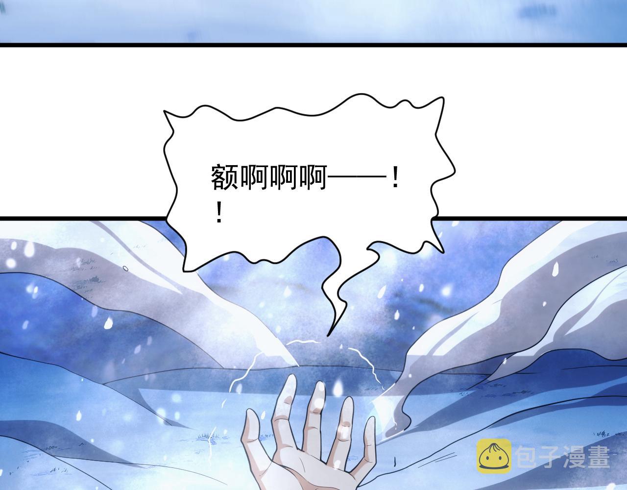 第27话 守护最棒的队友140