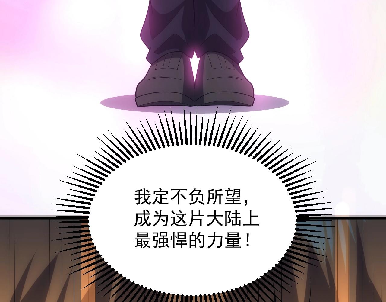 第24话 路遇匪徒40