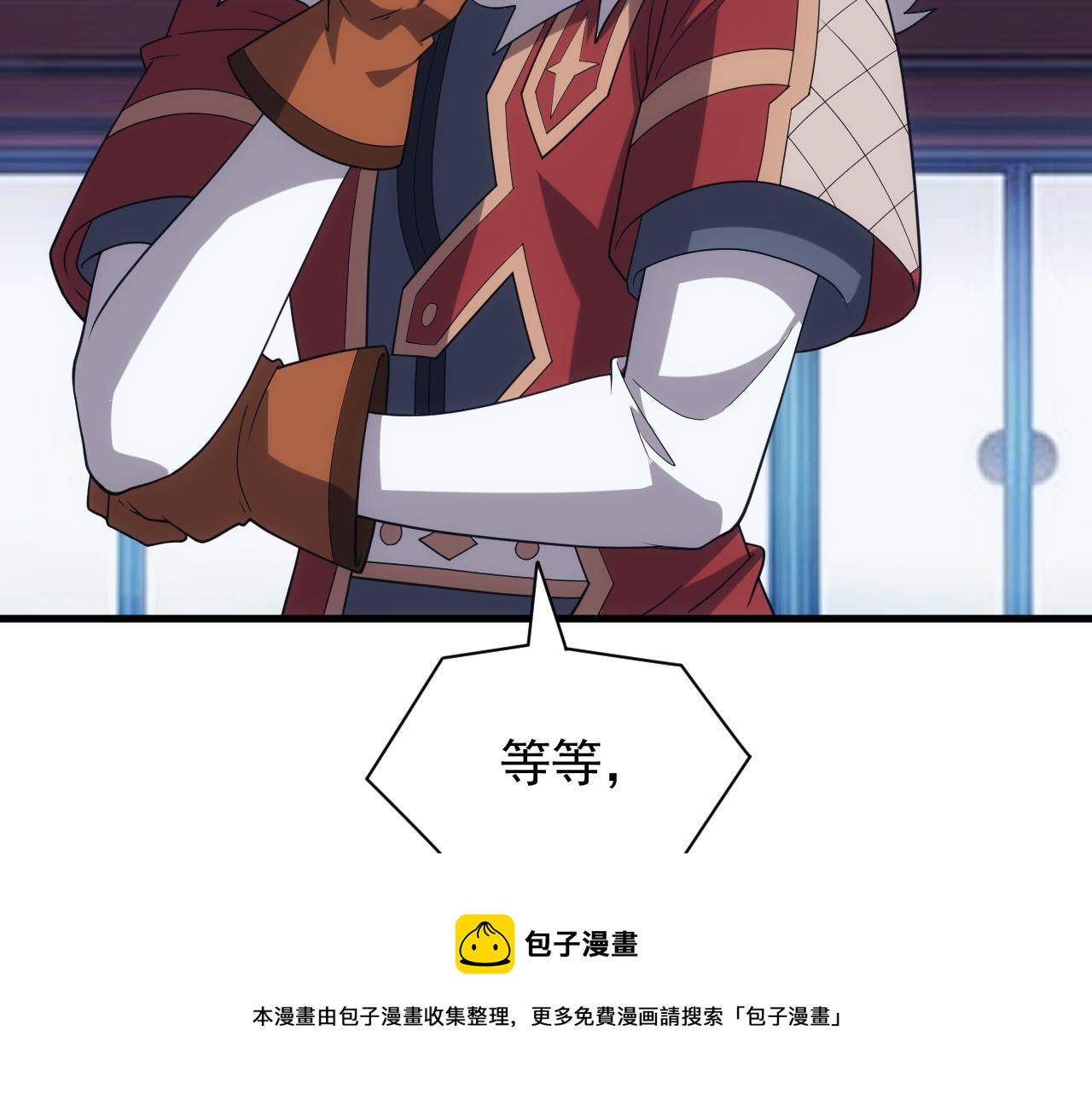 第36话 实力压制98