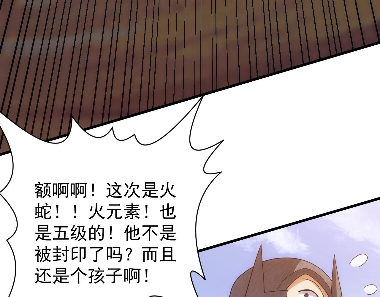 第11话 强势出手123