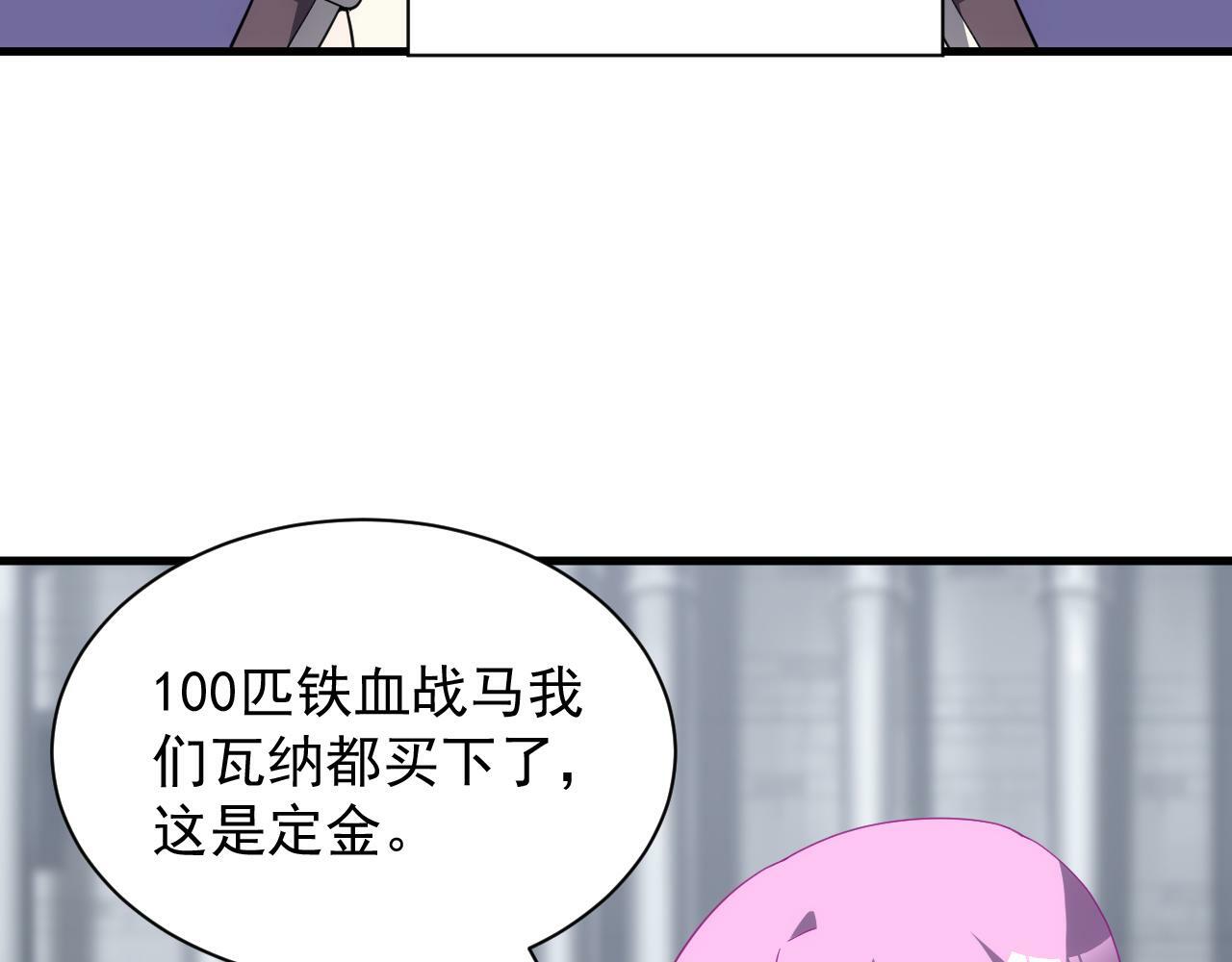 第59话 再见襄儿80