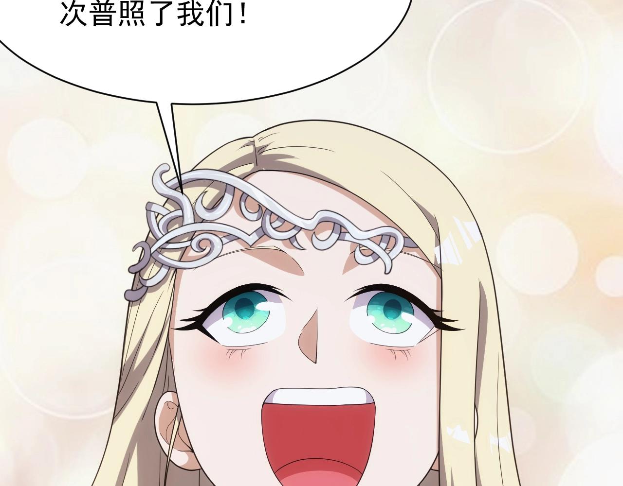 第14话 契约精灵公主104