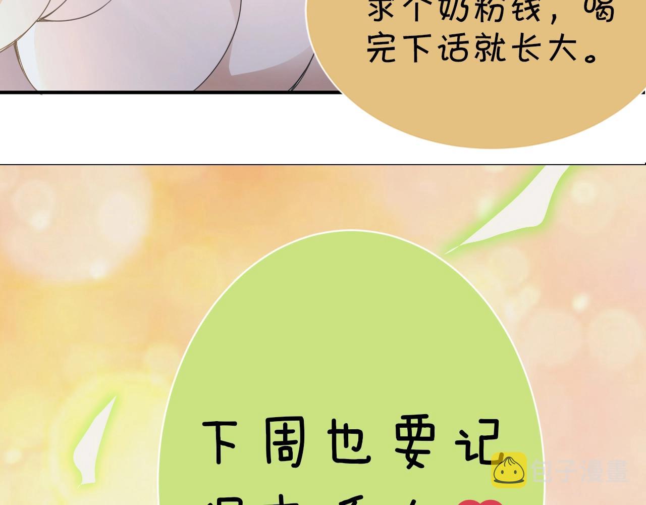 第31话 怒之剑圣142