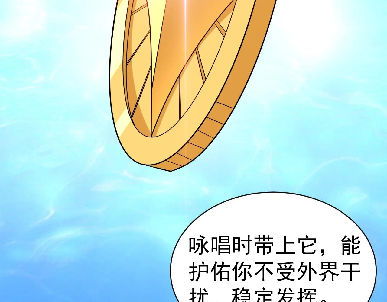 第46话 深夜知音69