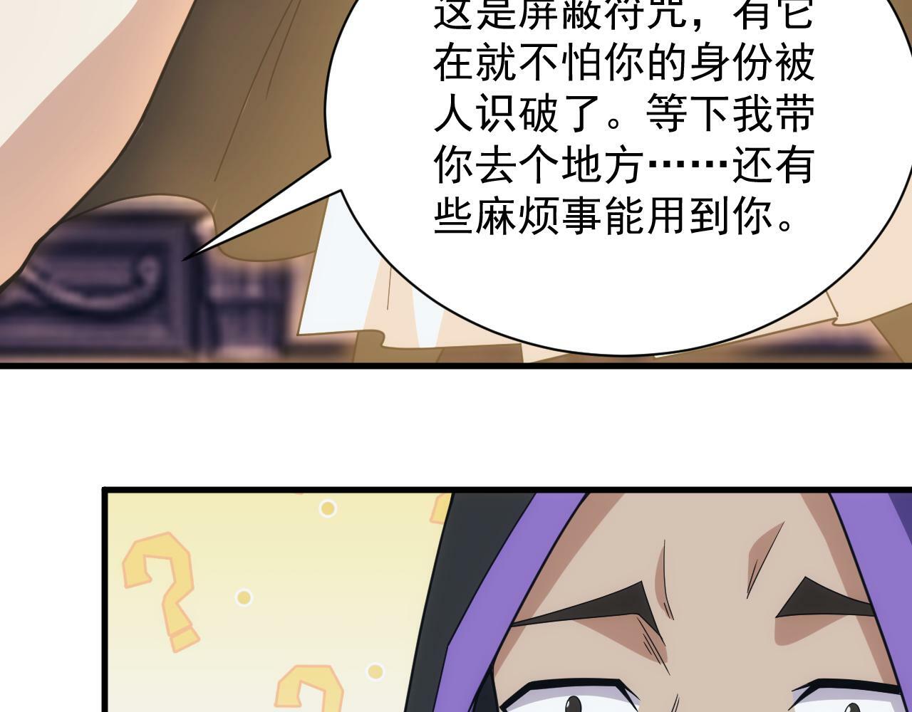 第57话 强国对战73