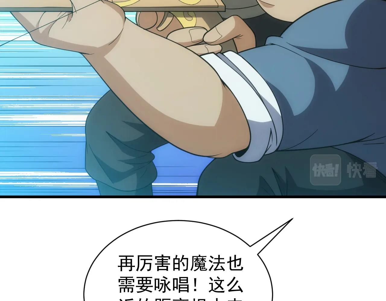 第3话 初露峥嵘29
