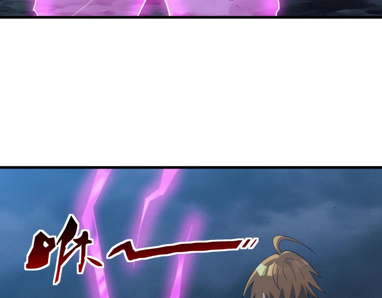 第35话 击败八级大魔法师60