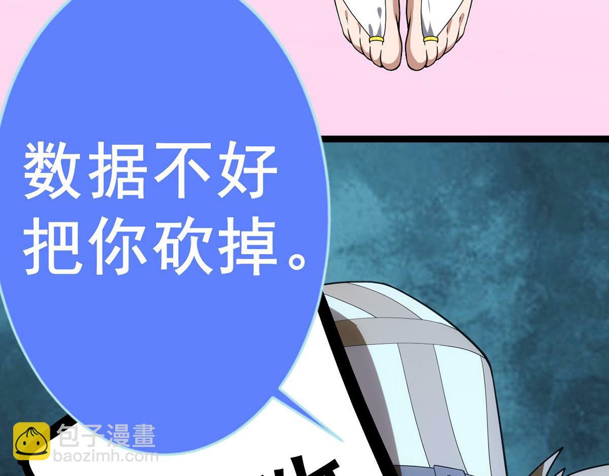 第60话 不想说再见133